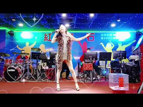 英文歌曲-宋雨璇-紅寶石演唱-2023-3-12週日