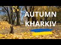KHARKIV UKRAINE OCTOBER 2023