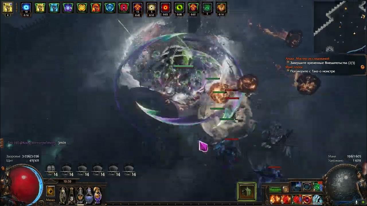 Blade of the exile. Arpg. Rage vortex poe. Blade of exile. Path of exile маг.