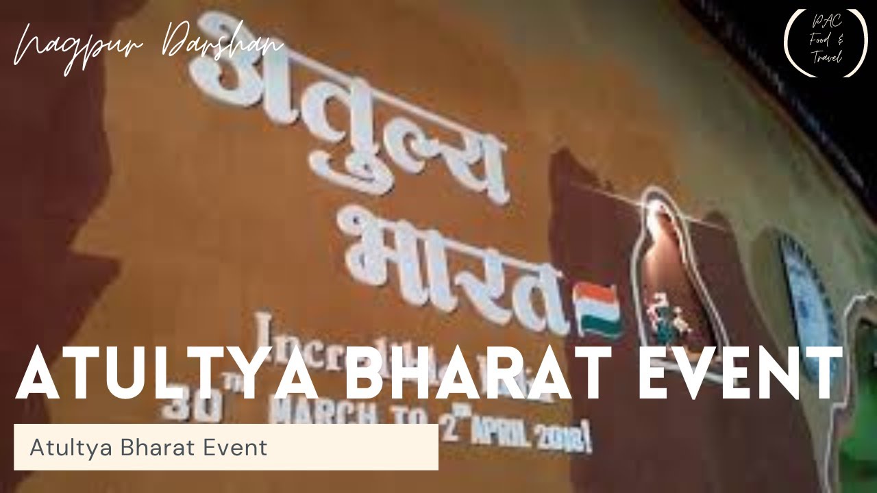 Atultya Bharat Event in South Central Zone Cultural Centre Nagpur Part 1 - YouTube