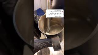 بخار الحليب رغوه الحليب  milk steam milk foam 牛奶蒸汽牛奶泡沫