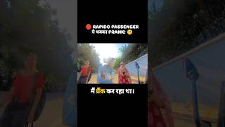 🤯 HIGHWAY PAR GAADI BAND KA NATAK KIYA!! 🛑 #shorts #ytshorts #funny #rapido #rider