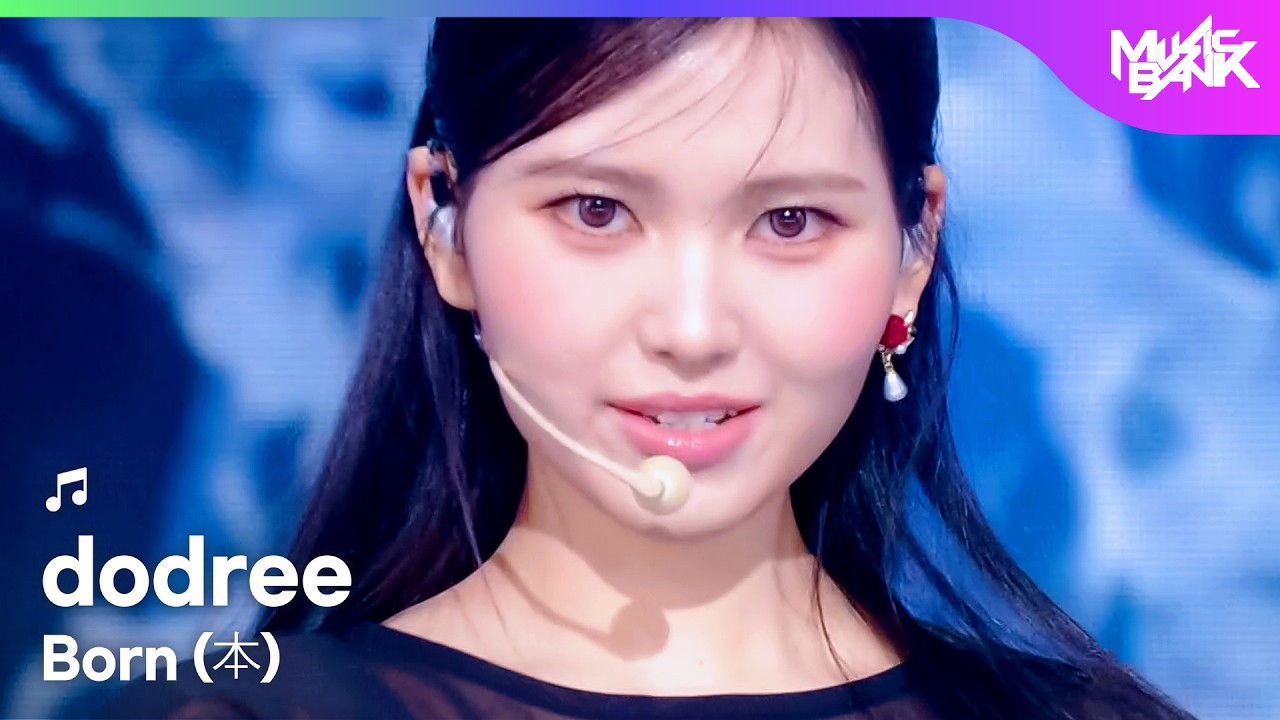 dodree ドドリー 도드리 - Born (本) [Music Bank] | KBS WORLD TV 260213