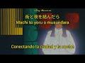 LIGHT&#39;N UP - Minako Yoshida [ lyrics/ Sub español]