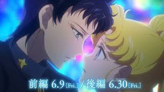 No Seiya No You May Not