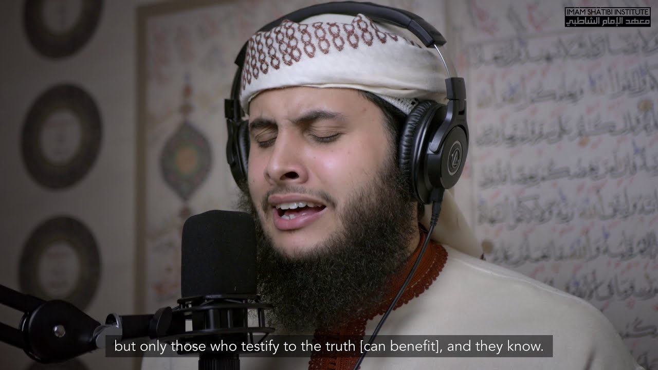 UNIQUE تلاوة مميزة | Sheikh Musa Abuzaghleh | Az-Zukhruf 67-89 نهاية الزخرف