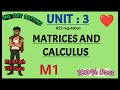 Unit 3 || MATRICES AND CLACULUS | 💯% PASS Guarantee Mama | R22 regulation | JNTUH pass easily