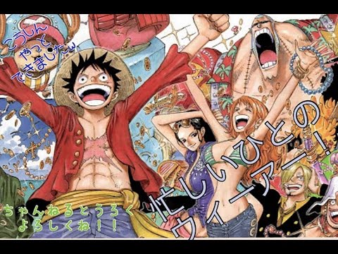忙しい人のために! ウィーアー！