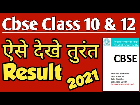 Cbse 10th &