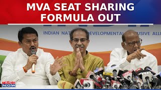 MVA Finalizes Seat Sharing In Maharashtra,  Congress To Contest On 17 Seats | Lok Sabha Polls 2024