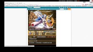 [台版] LINE: ONE PIECE 秘寶尋航-拉布+公主的計算方法 磨隊使用方法 screenshot 4