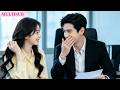 【MULTISUB】女孩面试时一个撩发动作,竟让亿万总裁当场破例录用!❤️ #甜宠 #cdrama #爱情 #OverbearingCEO