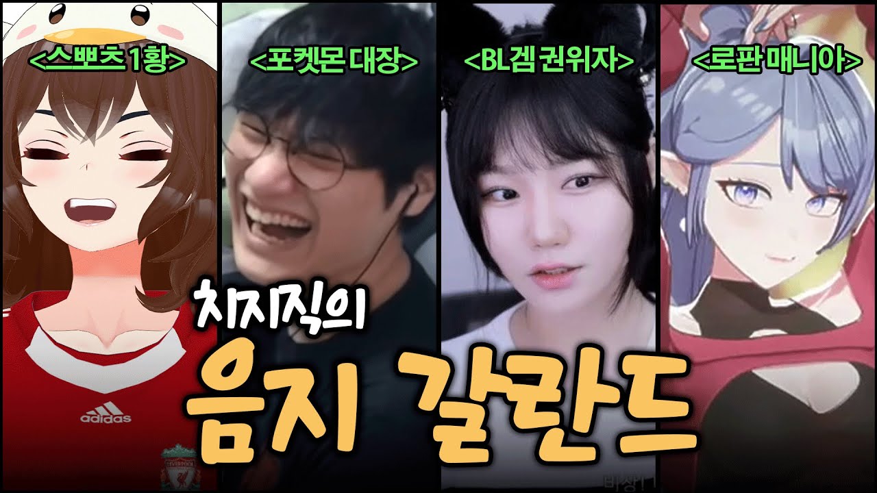 다시는 음지 방송에 얼씬하지 마라