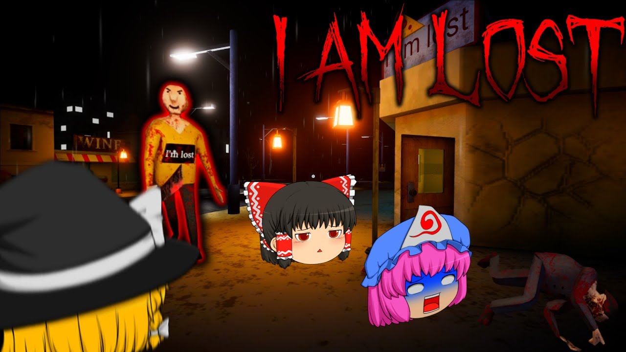 【ゆっくり実況】お金が足りなくて偶然見つけたバイトをしてたら大変な目に...【ホラーゲーム】【I am lost】