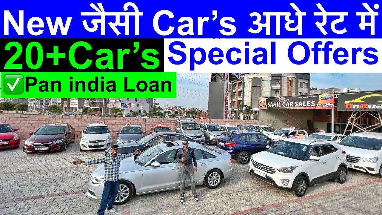 second hand cars for sale in chandigarh l used cars for sale l bought