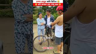 Champa Raju funny video 🤣 #funny #shorts