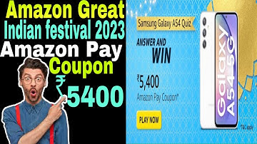 Amazon Samsung Galaxy S23 Quiz Answer today | Samsung Galaxy S23 Quiz | Amazon quiz today