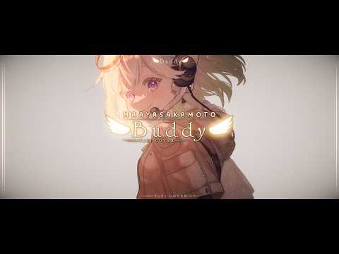 Buddy / 坂本真綾【Covered by YuNi】
