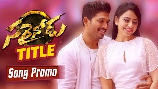 Sarrainodu Title Song Promo || Allu Arjun, Rakul Preet, Thaman