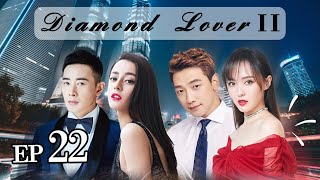 Diamond LoverII EP22 |  Dilraba / Tang Yan / Rain/ LuoJin【Dubbed】