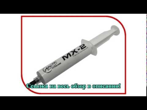 Аксессуар Термопаста Arctic Cooling MX-2 Thermal Compound ORACO-MX20101-BL 65г