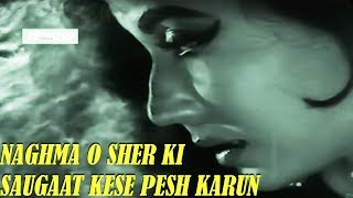 Naghma O Sher Ki Saugaat  Kise Pesh Karun, Lata Mangeshkar superhit song screenshot 4