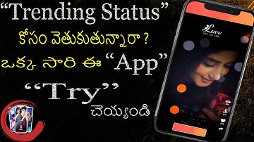 How to Download Trending Status in Telugu | Best App For Status | Latest Status in Telugu | 2021