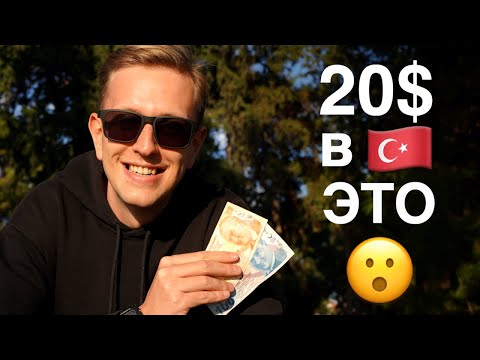 Анталья 2022. Что
