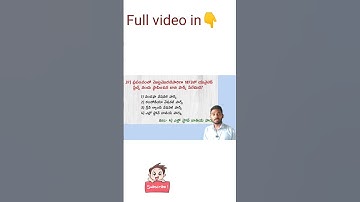 1bit guarantee in Telangana tet exam on national parks 🏞️ #dsc #apdsc #tsdsc @tsdsc tet information