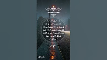 "تلاوة سورة الفاتحة | Sourat Al-Fatiha ✨ بصوت خاشع يلامس القلوب #morocco #سورة_الفاتحة#indonesia