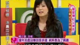 國民大會:童星爆紅父挨告(2/5) 20100128