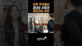 "목소리 큰사람이 이긴다" 라는 멍청한 소리가 당연해져버린 이상한 문화는 사라져야합니다. 이런 경험 많지 않으신가요? #동기부여 #자기계발 #한발자욱