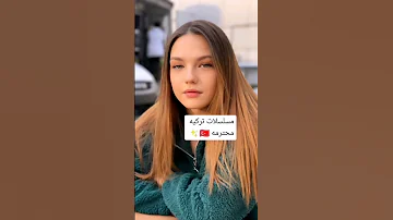 مسلسلات تركية محترمة 