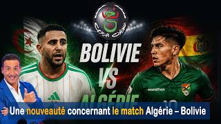 New update regarding the Algeria vs. Bolivia match