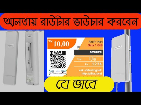 ভিডিও: আলতাই ক্রাইতে ভূমিকম্প: পরিসংখ্যান