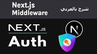 Next-Auth Login Authentication Tutorial (Signin with Google) with Next.js App Directory شرح بالعربي screenshot 2