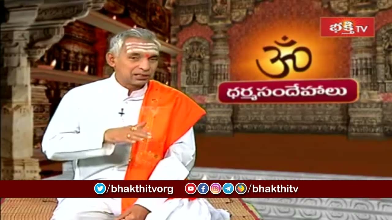 అబ్బాయి కన్నా అమ్మాయి వయస్సు ఎక్కువ ఉంటే వివాహం చేసుకోవచ్చా? || Dr.Annadanam Chidambara Shastri