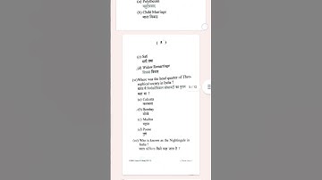 HISTORY DSE -2 (2022) || UG SEM -5 #kolhan_university #questionpaper