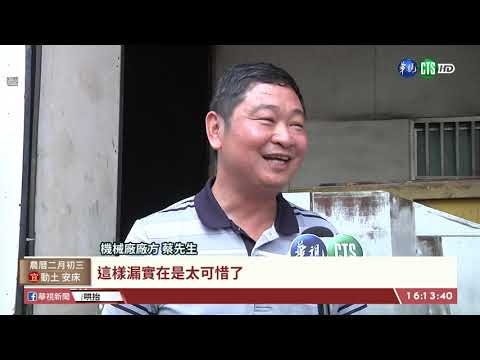 【台語新聞】浪費! 台中自來水管爆裂車輛濺水花｜華視台語新聞 2021.03.15