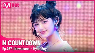 [NewJeans - Hype Boy] #엠카운트다운 EP.767 | Mnet 220825 방송