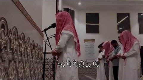 سورة المائدة القارئ:عبدالله القرني