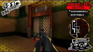[3rd crime] Persona 5: Road to the 3rd Boss dungeon puzzles only w/commentary