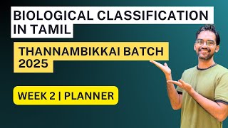 Biological Classification in Tamil | Week 2 | Thannambikkai Batch 2025