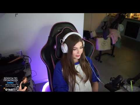 КАРИНА - GTA! (10/9/23)