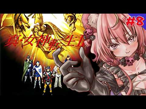 【 真・女神転生2 】ピラー集めてニュートラルを目指すぞ.ᐟ.ᐟ ゲーム初心者が攻略なしでメガテン2を全力プレイ👿✧【アルカナ・グリミィベア/Varium】