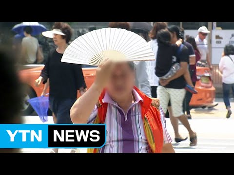 [날씨] 서울에 첫 폭염경보, 34.9℃...폭염특보 전국 확대 / YTN