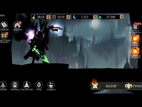 Shadow Of Death - #2 [J:Vetrix 2024]