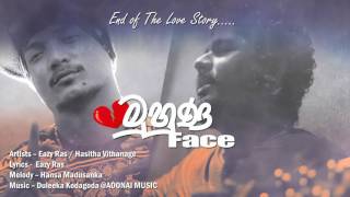 Muhuna - මුහුණ (Face) Song by Eazy Ras / Hasitha Vithanage