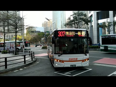 (首都客運集團)首都客運集團特輯 52