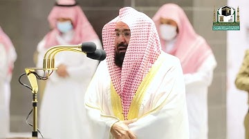 من روائع التلاوات : الشيخ/ عبدالعزيز السديس - ما تيسر من سورة البقرة .